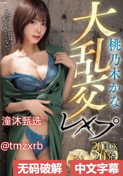 裸体女人诱惑,メイリン モデルコレクション メ,观看免费无删减完整版